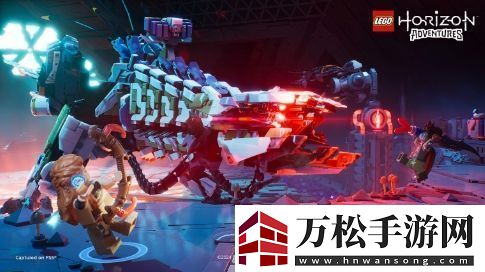 乐高地平线大冒险不支持ps5pro增强今日发售
