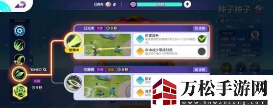 宝可梦大集结后期皮卡丘强度