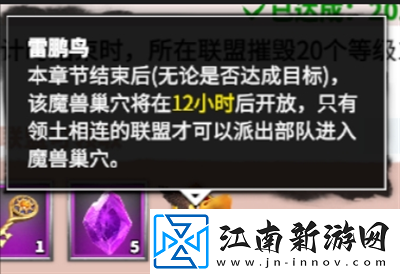 万龙觉醒占领魔兽如何玩