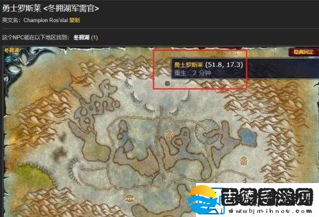 冰原守卫者神级藏品碎片使用攻略