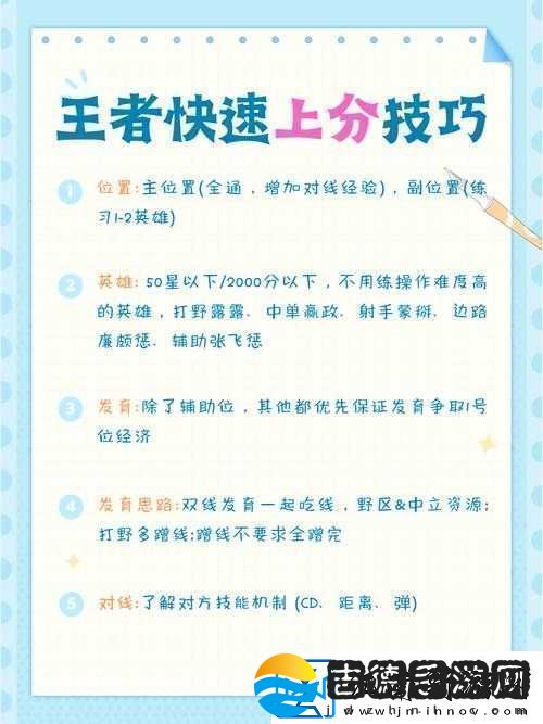 王者荣耀代打主流套路揭秘