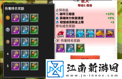 万龙觉醒占领魔兽如何玩
