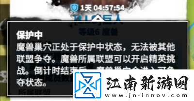 万龙觉醒占领魔兽如何玩