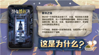 地平线零之曙光猪皮怎么获得及其用途详细解析
