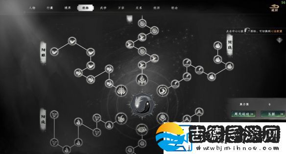 下一站江湖2石质剑牌获取攻略