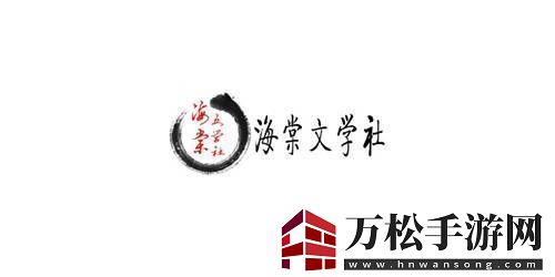 海棠文学城地址2022海棠文学城正确进入2022