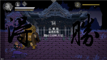 雨中冒险2怎样通关？带你全面解析雨中冒险2的通关技巧与攻略