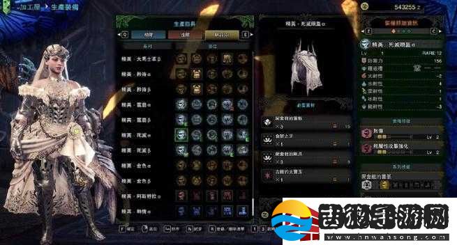 怪物猎人世界重岩骨锤ii图鉴及属性素材介绍