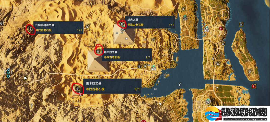 刺客信条起源