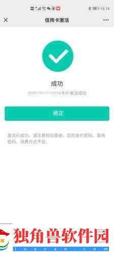 关于时空猎人樱花之恋激活卡的详细激活步骤及流程解析
