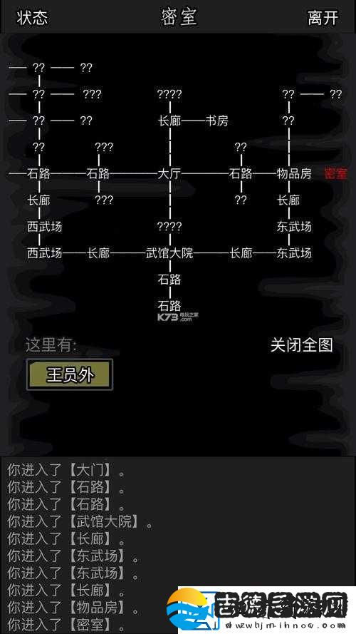 探索放置江湖门派秘籍攻略与修炼技巧的奥秘