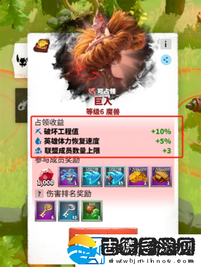 万龙觉醒占领魔兽如何玩