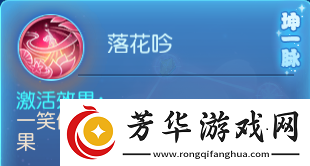 梦幻西游手游