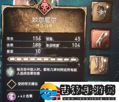 刺客信条