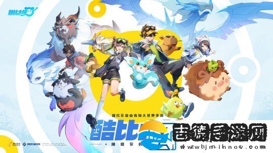 宠物大世界手游酷比大陆测试11月15日开启