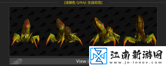 魔兽世界