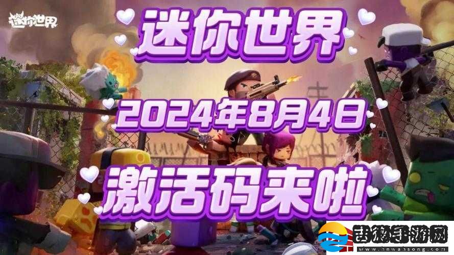 迷你世界紫色战旗获取攻略