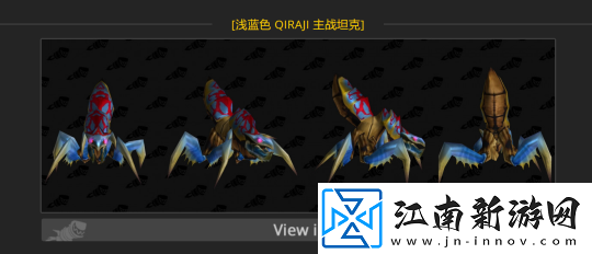 魔兽世界