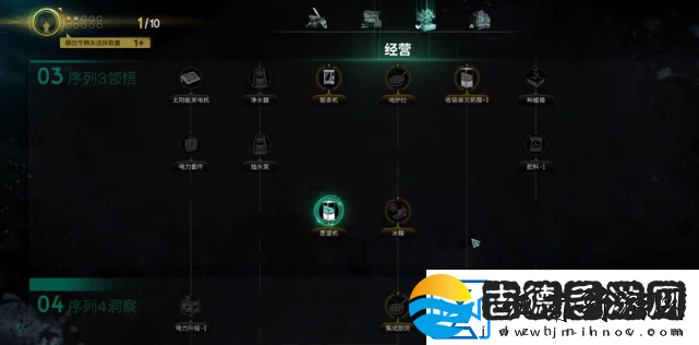 七日世界愿望机如何抽取七日世界愿望机抽哪个奖池