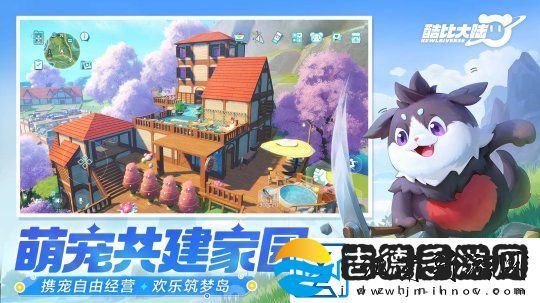宠物大世界手游酷比大陆测试11月15日开启