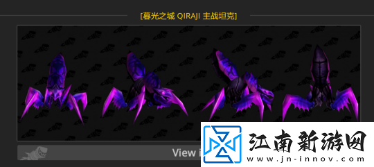 魔兽世界