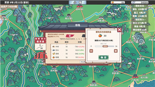 steam里的热血无赖怎么设置中文？详细指南带你轻松体验中文界面