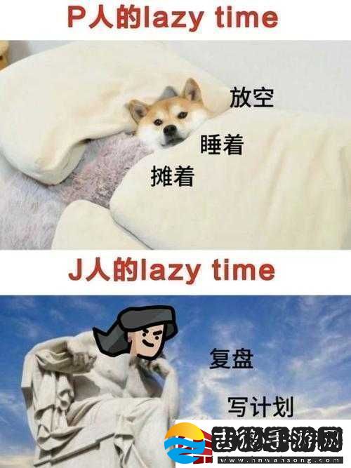 成品人和精品人的区别解析
