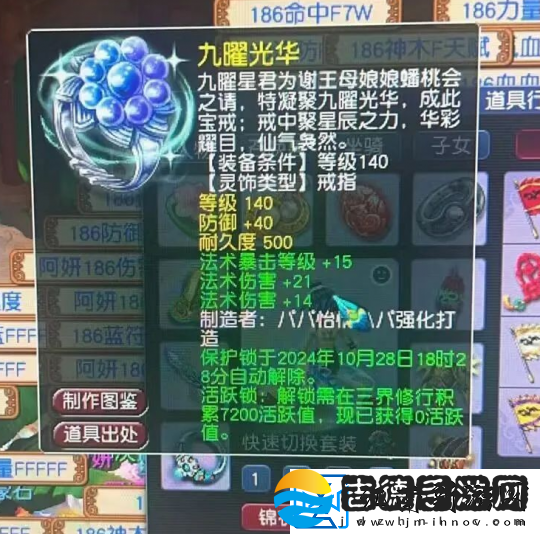 梦幻西游秋杀相亲温州关之琳