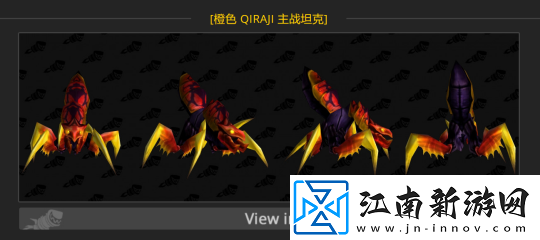 魔兽世界