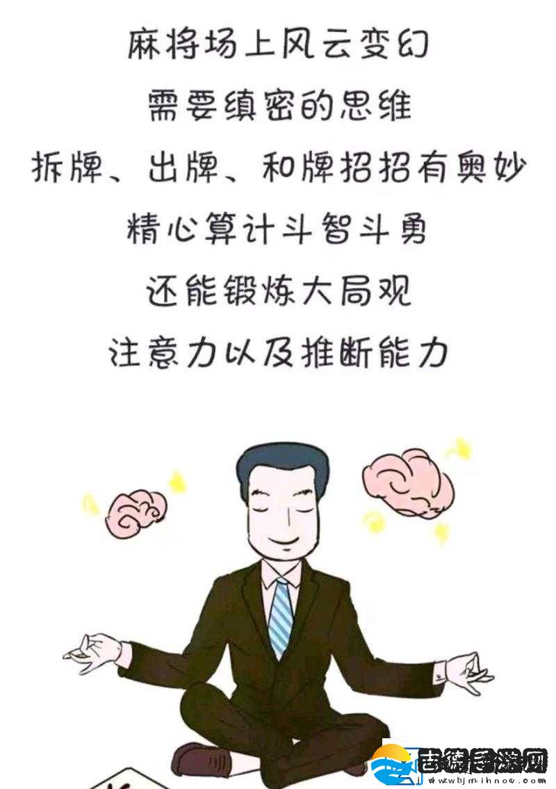 上下家出牌策略与技巧深度解析