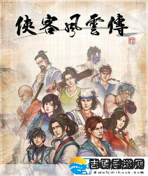 武侠迷的狂欢！侠客风云传ol五月中旬震撼开测