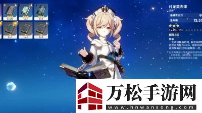 如何获取讨龙英杰谭