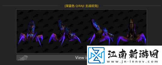 魔兽世界
