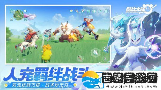宠物大世界手游酷比大陆测试11月15日开启