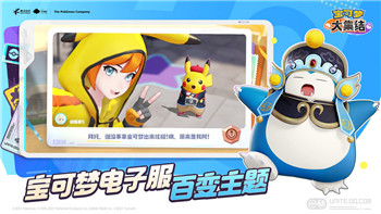 雨中冒险2金色装备全介绍，探索顶级装备的强大效果与使用策略