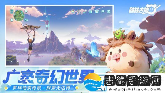 宠物大世界手游酷比大陆测试11月15日开启