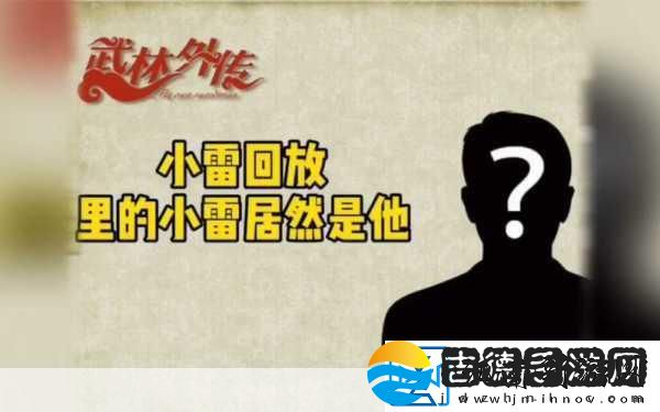 破套路撞彩蛋