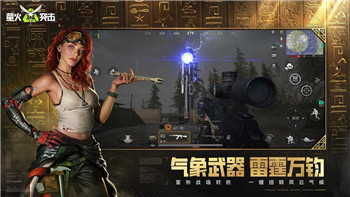 热血无赖能泡妞吗？探讨游戏中的男性角色魅力与现实中的关系吸引力
