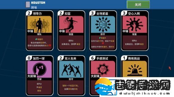 rouge卡牌构建游戏clutchtime