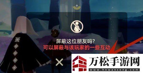 光遇怎么删除好友好友删除方法