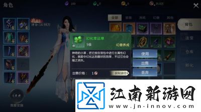 魔域手游2