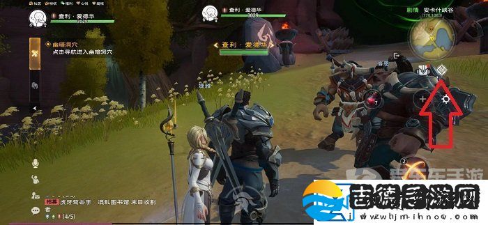 塔瑞斯世界怎么退出登录