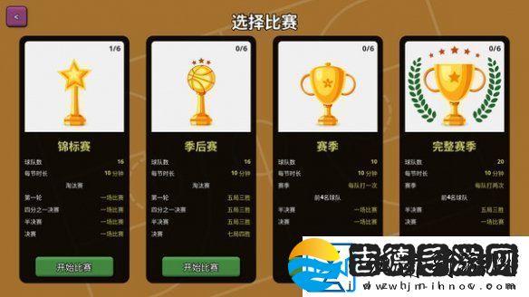 rouge卡牌构建游戏clutchtime