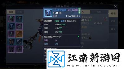 魔域手游2