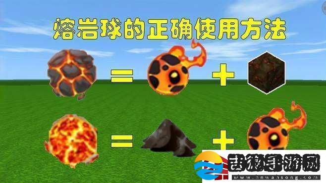 迷你世界