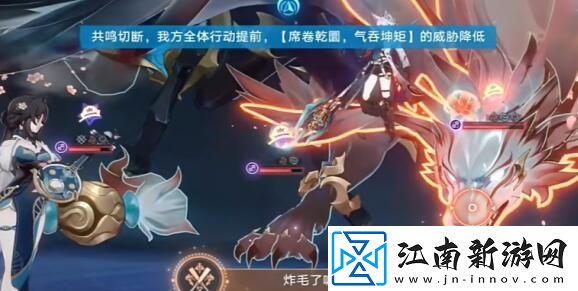 崩坏星穹铁道炸毛了嘛成就如何达成