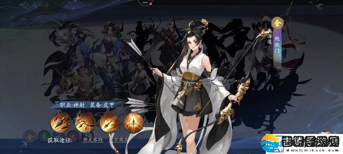武林闲侠中辅助人物挑选要点及相关讲究探析
