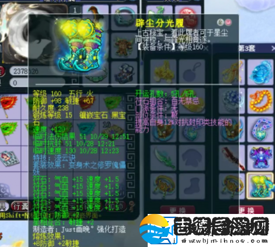 梦幻西游175地府展示