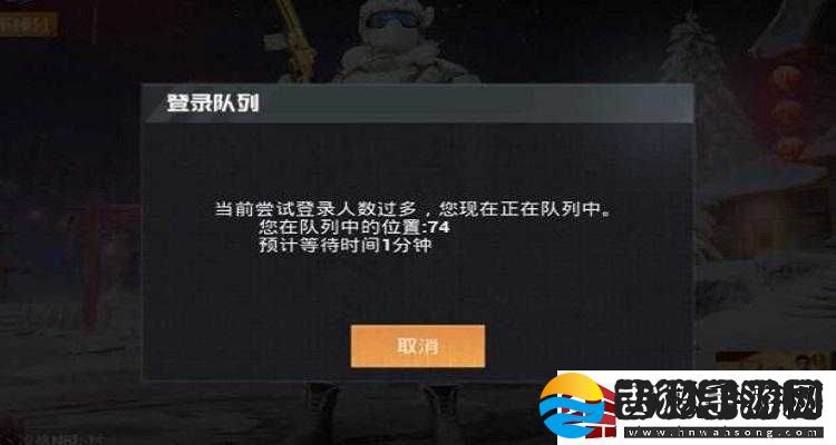 和平精英实名认证后仍无法进入游戏原因究竟何在