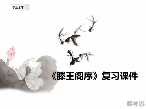 张雨欣人文艺术ppt